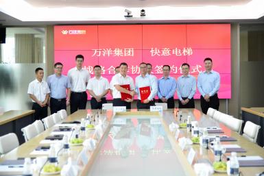 热烈祝贺3499拉斯维加斯电梯与万洋集团签署战术合作和谈