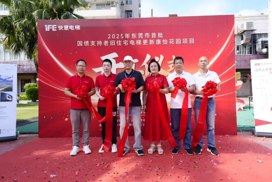 3499拉斯维加斯电梯引领老旧电梯更新，加快打造民生工程新标杆