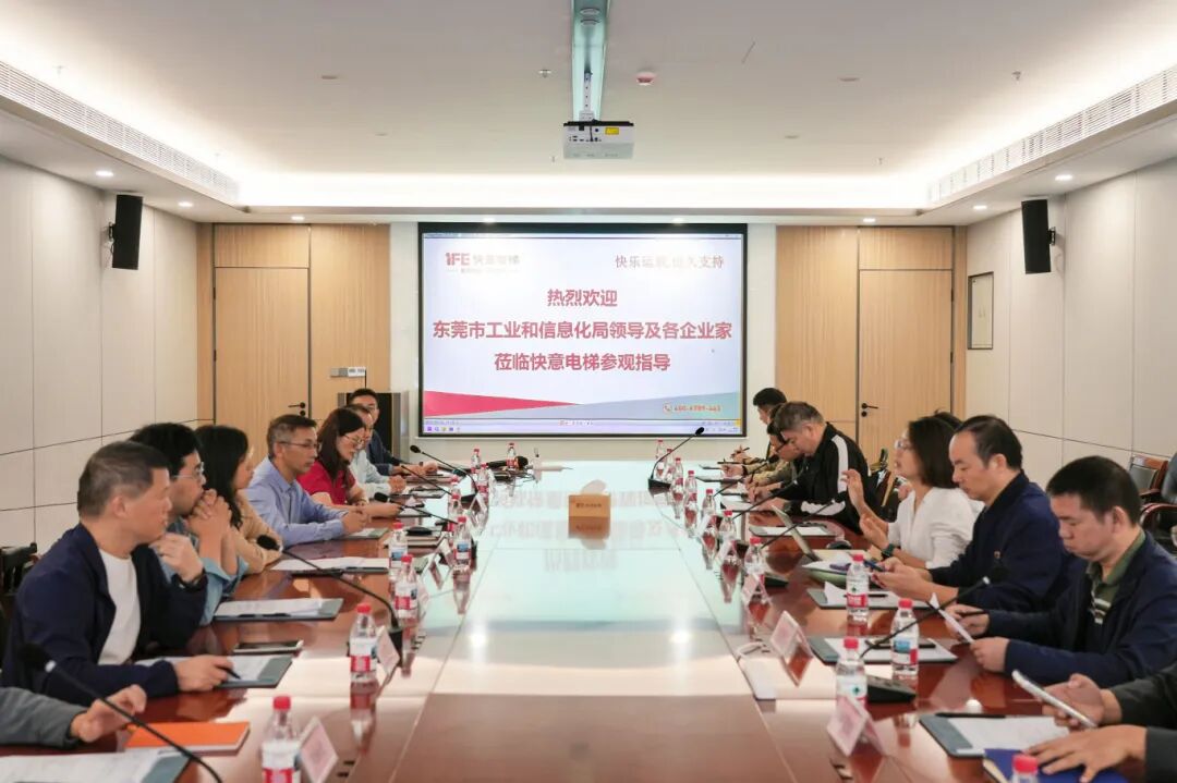 精准对接，强链赋能：“造作业当家”供需对接会走进3499拉斯维加斯电梯